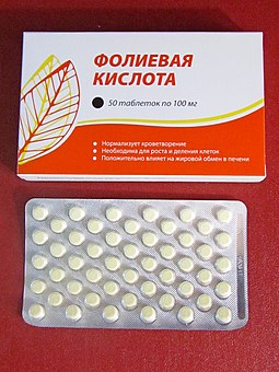 Витамин В9 (фолиевая кислота)